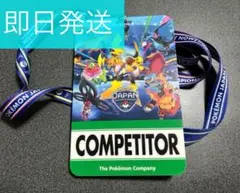 2026年最新】PJCS パスの人気アイテム - メルカリ