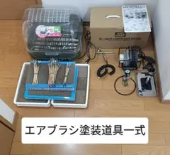 トクヤマAPミキサー3 完動中古品1週間のみ出品 トクヤマAPミキサー3 完動中古品1週間のみ出品 - メルカリ