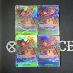 ミホーク　SR 4枚セット③