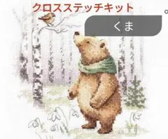 あんドーナツ様 リクエスト 2点 まとめ商品