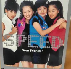 スピード　Dear Friends 1 & 2