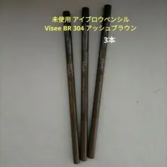 グラス様 リクエスト 2点 まとめ商品