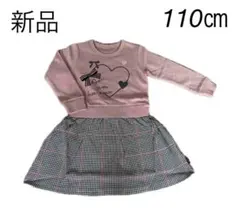 【新品】名札ココ選べるプリント裏毛切替え ワンピース 110㎝ 綿100%