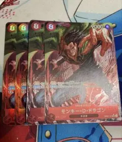 モンキー・D・ドラゴン　sr パラレル　4枚セット　ワンピースカード
