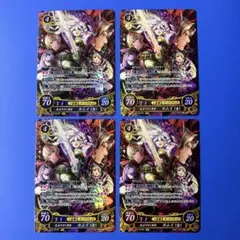 好詠音愛 クロカミ a 4枚セット - メルカリ