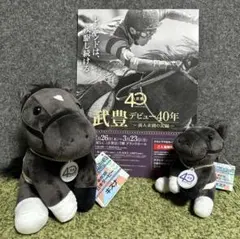 2026年最新】武豊展の人気アイテム - メルカリ