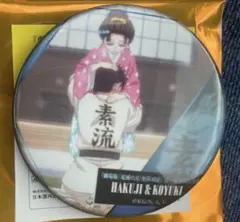 劇場版 鬼滅の刃 無限城編 ものがたる背中コレクション缶バッジB 猗窩座&恋雪