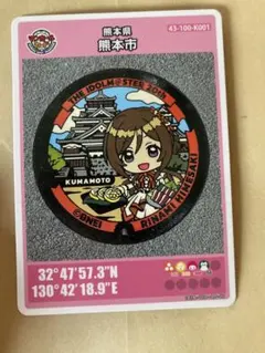 Item thumbnail for item 8864853b-494f-4e35-999c-4b8b71565316