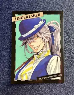 2026年最新】黒執事 葬儀屋 特典の人気アイテム - メルカリ