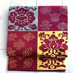アンティーク名古屋帯　織り出し　レトロな花模様　正絹　ピンクNo.7-30
