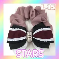 ♧ハンドメイド　シュシュ　リボン　L-15