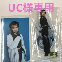 天狼群 ラッフルくじ 松岡美里さん(2) - メルカリ