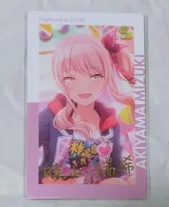 プロセカ 神高文化祭 アクリルカード 暁山瑞希 予約商品】【特典対象】神山高校文化祭描き下ろしイラスト