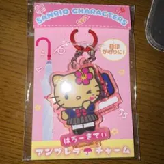 ハローキティ アンブレラチャーム アクリル 未開封 日焼けキティ 女子高生