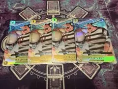 バスコ・ショット プロモ 4枚セット　プレミアムカードコレクション