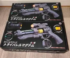 TC-9 シューティングガン、S.M.A.W ロケットランチャーの2点セット