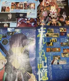 青の祓魔師 切り抜き アニメ 雑誌