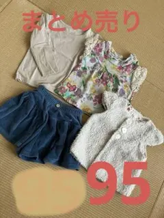女児　秋冬服セットまとめ売り　サイズ90〜