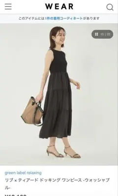 green label relaxingリブ×ティアードドッキング ワンピース