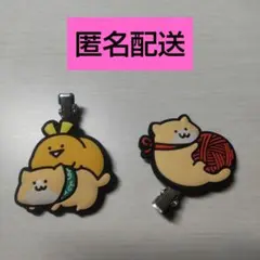 【バラ売り⭕】お文具といっしょ クリップセット