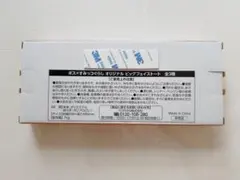 ⭐️新品未開封✨️すみっコぐらし☓BOSS★オリジナルビッグフェイストート