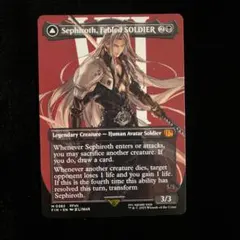 MTG シーモア＝グアド ショーケースFOIL 英語 MTG シーモア＝グアド ショーケースFOIL 英語 - メルカリ