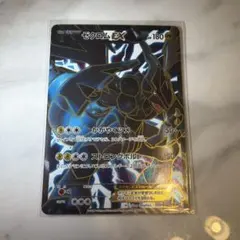ゼクロムEX PROMO BW-Pプロモカード 159/BW-P - メルカリ
