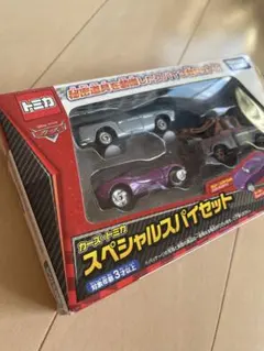 トミカ カーズ スペシャルスパイセット