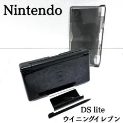 Nintendo ニンテンドーDSlite ウイニングイレブンDS 画面極美品 - メルカリ