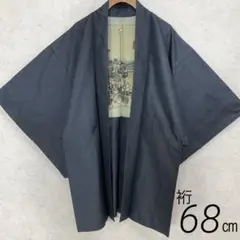 itumo様 リクエスト 6点 まとめ商品