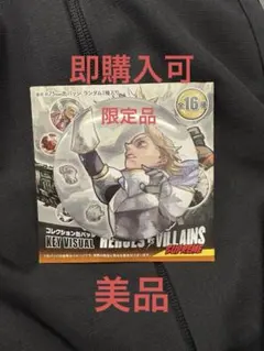 ヒロアカ原画展　ヒロアカ　コレクション缶バッジ　青山優雅