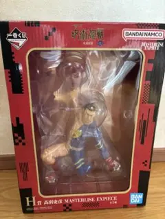 【新品未開封】一番くじ 呪術廻戦 H賞 高羽史彦 MASTERLISE