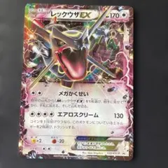 2026年最新】122_XY_Pの人気アイテム - メルカリ