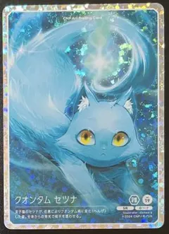 Kensaku様 リクエスト 2点 まとめ商品