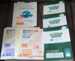 共通テスト 化学・数学　2025年度　関連資料大学入試用（詳細は本文に）