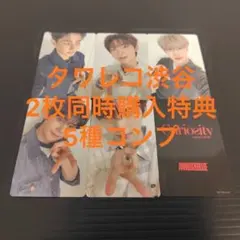 AND2BLE トレカ Curiosity タワレコ ラキドロ 5種コンプ ×5 AND2BLE Curiosity タワレコ ラキドロ トレカ 5枚セット - メルカリ