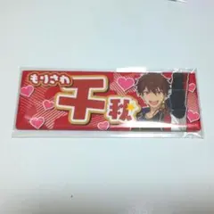 あんスタ 守沢千秋 流星隊 ロングスクエ型ネーム缶バッジ  あんさんぶるスターズ