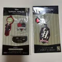 ツイステッドワンダーランド アクリルスタンドチャーム Vol.1