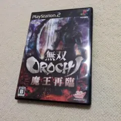 無双OROCHI 魔王再臨 PlayStation 2
