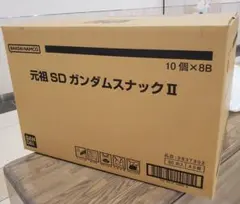元祖SDガンダムスナックII 80袋　賞味期限2026年8月4日