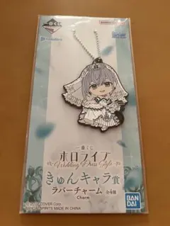 【SALE対象品】一番くじ ホロライブ Wedding Dress Style