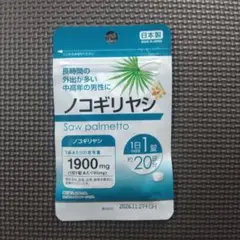 Nobuo!様 リクエスト 4点 まとめ商品