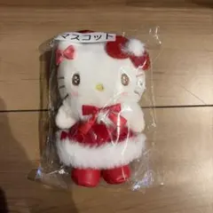 ハローキティー当りくじ マスコット