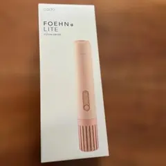 cado カドー ふとん乾燥機 FOEHN LITE. FEN-L01-CRのサムネイル