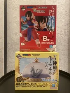 【未開封】ドラゴンボール 一番くじ チチ 神龍模型フィギュア セット