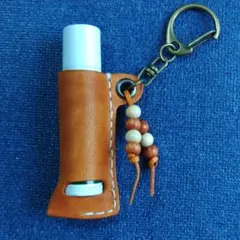 本革リップクリームケース ハンドメイド キーホルダー