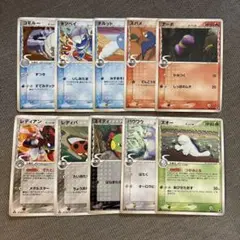 ポケモンカード δ デルタ種 まとめ 10枚 1ED