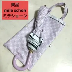 美品 mila schon ミラショーン ロゴ パープル 折りたたみ 傘 高級のサムネイル
