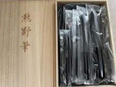 KOYUDO 熊野筆 メイクブラシセット 木箱入り - メルカリ