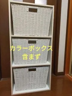 ZARA HOME フタ付きスクエア縦型バスケット 白 高さ60cm - メルカリ